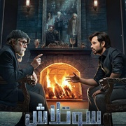 [惊悚/悬疑] 审判游戏 Chehre  [阿米达普·巴强/埃朗·哈斯米][蓝光/高清1080p/4K下载]