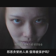 [恐怖/动作] 神圣之夜：恶魔猎人 거룩한 밤: 데몬 헌터스  [马东锡/徐贤][蓝光/高清1080p/4K下载]