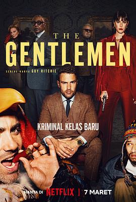 [犯罪/动作] 绅士们 The Gentlemen  [西奥·詹姆斯/卡雅·斯考达里奥][蓝光/高清1080p/4K下载]