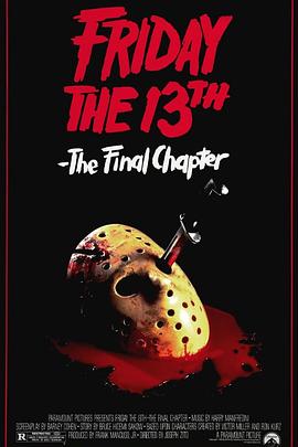 [恐怖] 十三号星期五：终结篇 Friday the 13th: The Final Chapter  [埃里希·安德森/朱迪·阿伦森][蓝光/高清1080p/4K下载]