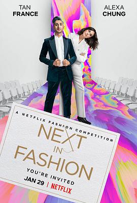 [真人秀] 时尚的未来 Next in Fashion  [谭·法郎士/艾里珊·钟][蓝光/高清1080p/4K下载]