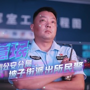 [纪录片] 守护解放西6  [][蓝光/高清1080p/4K下载]