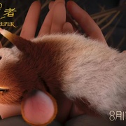 [动画/奇幻] 守龙者  [杨恩又][蓝光/高清1080p/4K下载]