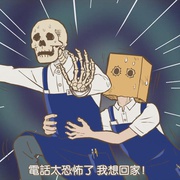 [短片/喜剧] 书店的骸骨店员本田君 ガイコツ書店員 本田さん  [齐藤壮马/日笠阳子][蓝光/高清1080p/4K下载]