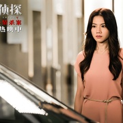 [犯罪/悬疑] 私家侦探 私家偵探  [古天乐/周秀娜][蓝光/高清1080p/4K下载]