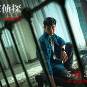 [犯罪/悬疑] 私家侦探 私家偵探  [古天乐/周秀娜][蓝光/高清1080p/4K下载]