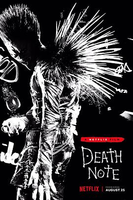 [犯罪/惊悚] 死亡笔记 Death Note  [纳特·沃尔夫/勒凯斯·斯坦菲尔德][蓝光/高清1080p/4K下载]