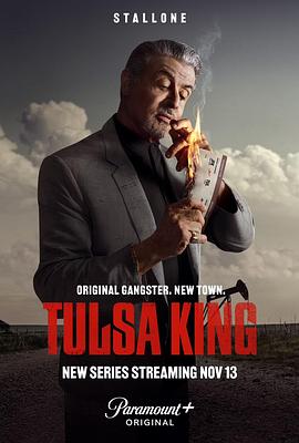[犯罪] 塔尔萨之王 Tulsa King  [西尔维斯特·史泰龙/加内特·赫德兰][蓝光/高清1080p/4K下载]