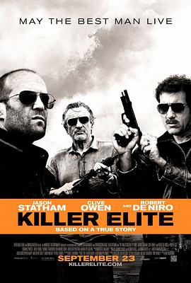 [动作/惊悚] 铁血精英 Killer Elite  [杰森·斯坦森/克里夫·欧文][蓝光/高清1080p/4K下载]
