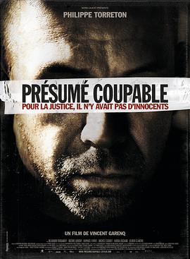[剧情] 推定有罪 Présumé coupable  [菲利普·托雷顿/Wladimir Yordanoff][蓝光/高清1080p/4K下载]
