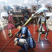 [历史/战争] 王者天下 第6季 キングダム 第6シリーズ  [森田成一/福山润][蓝光/高清1080p/4K下载]