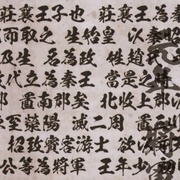 [历史/动画] 王者天下 第三季 キングダム 第3シリーズ  [森田成一/福山润][蓝光/高清1080p/4K下载]
