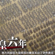 [历史/动画] 王者天下 第三季 キングダム 第3シリーズ  [森田成一/福山润][蓝光/高清1080p/4K下载]