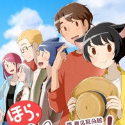 [动画] 喂，看见耳朵啦！第二季  [山新/皇贞季][蓝光/高清1080p/4K下载]