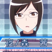 [喜剧/动画] 未确认进行式 未確認で進行形  [照井春佳/松井惠理子][蓝光/高清1080p/4K下载]