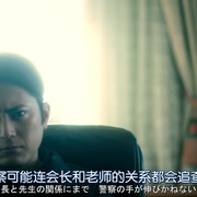 [悬疑] 我从哪里来 僕はどこから  [中岛裕翔/间宫祥太朗][蓝光/高清1080p/4K下载]