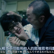 [悬疑] 我从哪里来 僕はどこから  [中岛裕翔/间宫祥太朗][蓝光/高清1080p/4K下载]