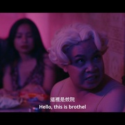 [恐怖/情色] 巫术面具 นะหน้าทอง  [Milky Praiya Padungsuk/Jack Jarupong][蓝光/高清1080p/4K下载]