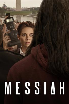[剧情] 现代弥赛亚 Messiah  [米歇尔·莫纳汉/麦赫迪·德比][蓝光/高清1080p/4K下载]