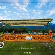 [真人秀] 现在就出发 第三季  [沈腾/白敬亭][蓝光/高清1080p/4K下载]