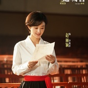 [剧情] 小城大事  [赵丽颖/黄晓明][蓝光/高清1080p/4K下载]