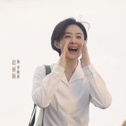 [剧情] 小城大事  [赵丽颖/黄晓明][蓝光/高清1080p/4K下载]