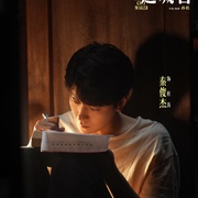 [剧情] 小城大事  [赵丽颖/黄晓明][蓝光/高清1080p/4K下载]