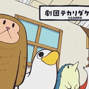 [喜剧/动画] 小城日常 CITY THE ANIMATION  [小松未可子/丰崎爱生][蓝光/高清1080p/4K下载]