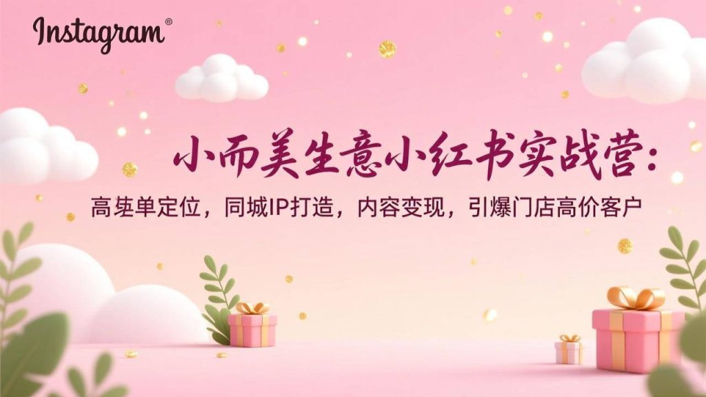 百度网盘资源下载