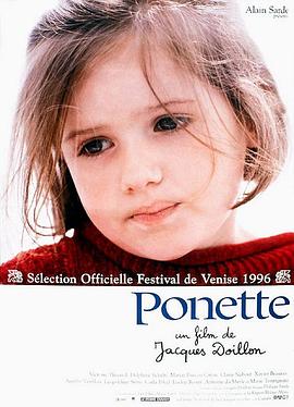 [喜剧] 小孤星 Ponette  [薇朵儿·希维索/Delphine Schiltz][蓝光/高清1080p/4K下载]