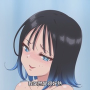 [动画] 小手指君别碰我 さわらないで小手指くん  [安田陆矢/直田姬奈][蓝光/高清1080p/4K下载]