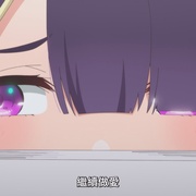 [动画] 小手指君别碰我 さわらないで小手指くん  [安田陆矢/直田姬奈][蓝光/高清1080p/4K下载]