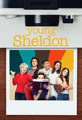 [喜剧] 小谢尔顿 第六季 Young Sheldon Season 6  [伊恩·阿米蒂奇/佐伊·派瑞][蓝光/高清1080p/4K下载]