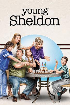 [喜剧] 小谢尔顿 第三季 Young Sheldon Season 3  [伊恩·阿米蒂奇/佐伊·派瑞][蓝光/高清1080p/4K下载]