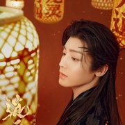 [古装/奇幻] 逍遥  [谭松韵/侯明昊][蓝光/高清1080p/4K下载]