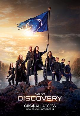 [冒险/科幻] 星际迷航：发现号 第三季 Star Trek: Discovery Season 3  [索尼夸·马丁-格林/布鲁·德尔·巴里奥][蓝光/高清1080p/4K下载]