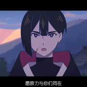 [动作/科幻] 星球大战：幻境 Star Wars: Visions  [约瑟夫·高登-莱维特/刘玉玲][蓝光/高清1080p/4K下载]