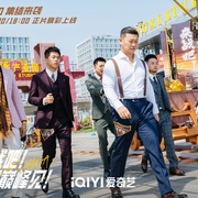 [音乐/真人秀] 新说唱2024  [范丞丞/谢帝][蓝光/高清1080p/4K下载]