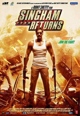 [犯罪/动作] 雄狮2 Singham Returns  [阿贾耶·德乌干/卡琳娜·卡普尔][蓝光/高清1080p/4K下载]