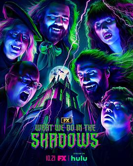 [喜剧/恐怖] 吸血鬼生活 第六季 What We Do in the Shadows Season 6  [凯万·诺瓦克/马特·贝里][蓝光/高清1080p/4K下载]