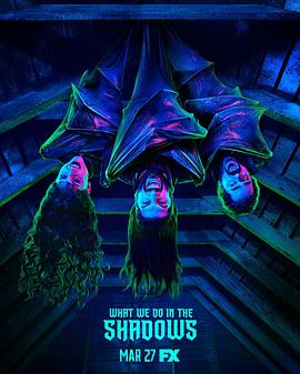 [喜剧/奇幻] 吸血鬼生活 第一季 What We Do in the Shadows Season 1  [凯万·诺瓦克/娜塔希亚·德米特里厄斯][蓝光/高清1080p/4K下载]