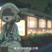 [悬疑/动画] 虚构推理 虚構推理  [鬼头明里/宫野真守][蓝光/高清1080p/4K下载]