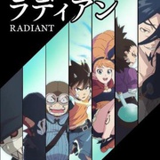 [动画] 虚空魔境第二季 ラディアン 2期  [花守由美里/悠木碧][蓝光/高清1080p/4K下载]