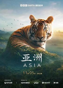 [纪录片] 亚洲 Asia  [大卫·爱登堡][蓝光/高清1080p/4K下载]