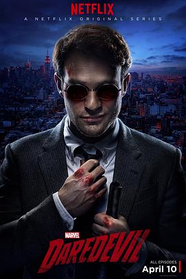 [动作/科幻] 夜魔侠 第一季 Daredevil Season 1  [查理·考克斯/黛博拉·安·霍尔][蓝光/高清1080p/4K下载]