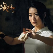 [动作/惊悚] 一个人的武林  [甄子丹/王宝强][蓝光/高清1080p/4K下载]