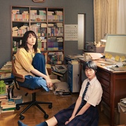 [剧情] 异国日记 違国日記  [新垣结衣/早濑憩][蓝光/高清1080p/4K下载]