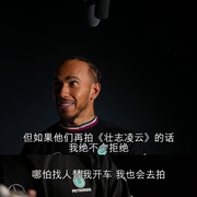 [纪录片] 一级方程式：疾速争胜 第五季 Formula 1: Drive to Survive Season 5  [刘易斯·汉密尔顿][蓝光/高清1080p/4K下载]