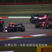 [纪录片] 一级方程式：疾速争胜 第五季 Formula 1: Drive to Survive Season 5  [刘易斯·汉密尔顿][蓝光/高清1080p/4K下载]