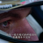 [纪录片] 一级方程式：疾速争胜 第五季 Formula 1: Drive to Survive Season 5  [刘易斯·汉密尔顿][蓝光/高清1080p/4K下载]